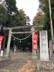 吉田神社(茨城県)