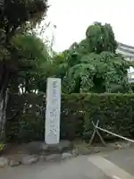 福生院の山門・神門
