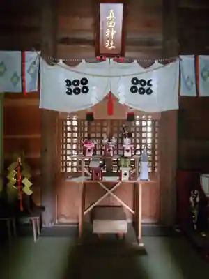 山家神社の末社・摂社