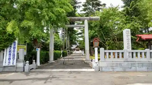 富良野神社の鳥居