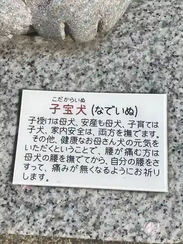 新倉氷川八幡神社(埼玉県)