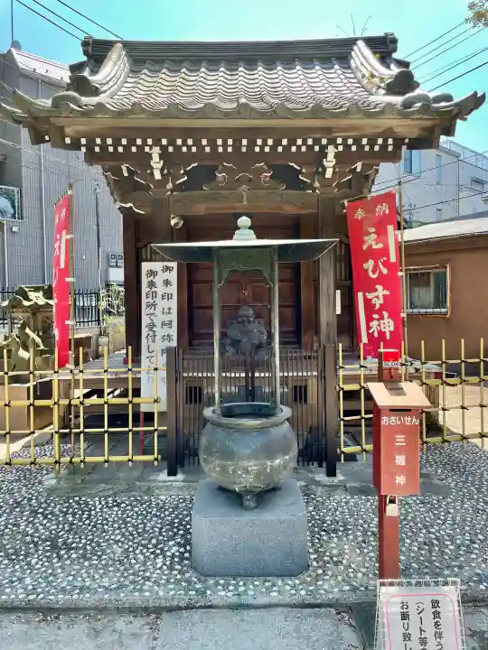 瀧泉寺 三福堂(東京都)