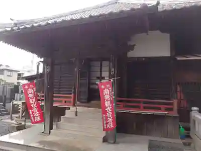 新光寺の本殿・本堂