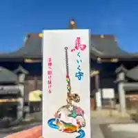 春日神社の御朱印