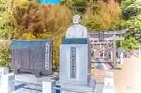 八幡神社(宮城県)