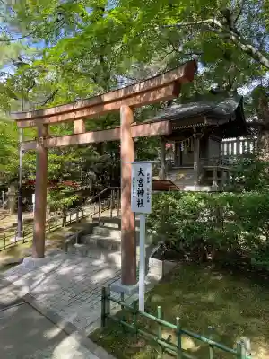 稲毛浅間神社(千葉県)