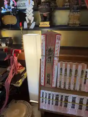 弘法院大師堂(福井県)