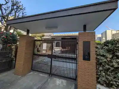 宗清寺(東京都)