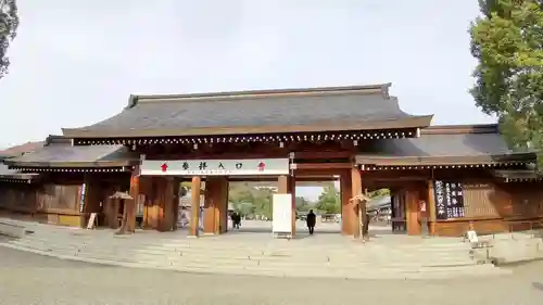 橿原神宮の山門