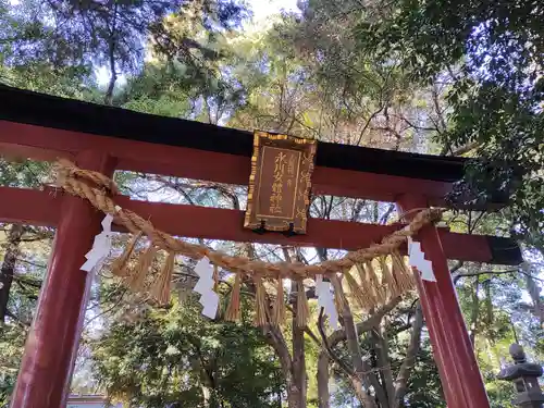氷川女體神社(埼玉県)