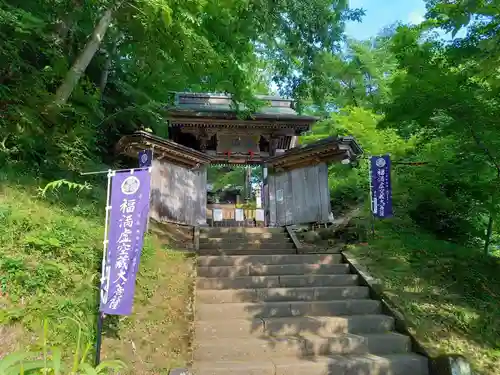 円蔵寺(福島県)