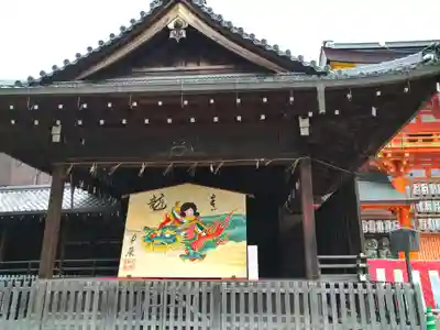 八坂神社(祇園さん)(京都府)