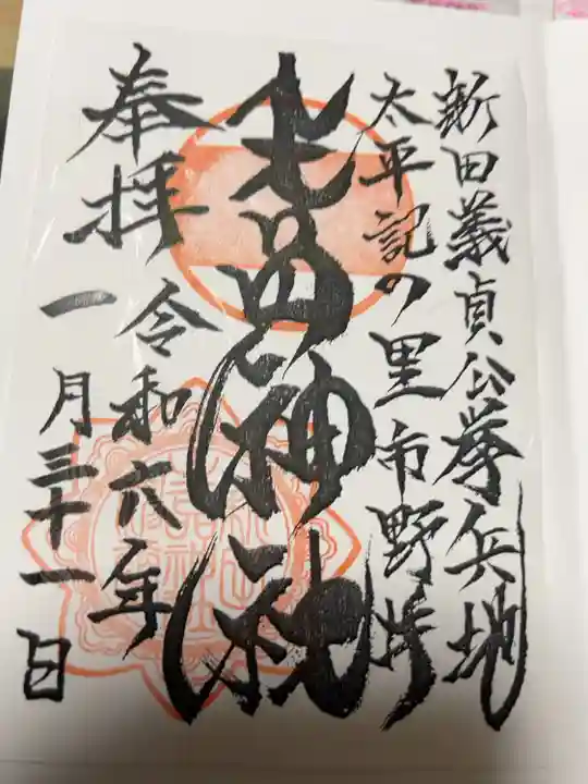 書置き300円です