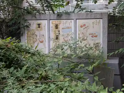 蔵前神社(東京都)