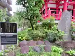 成子天神社の建物その他