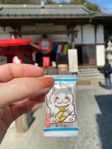 寺岡山元三大師(栃木県)