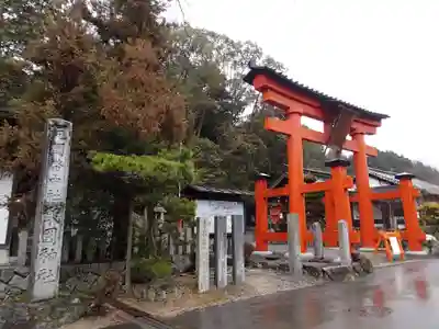 敢國神社の鳥居