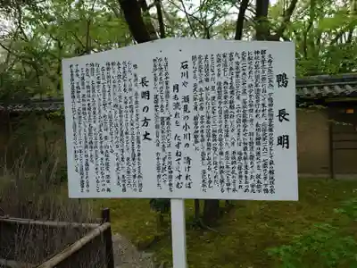 賀茂御祖神社（下鴨神社）(京都府)
