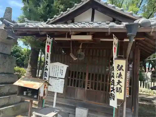 甚目寺(愛知県)