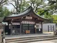 南宮神社(兵庫県)