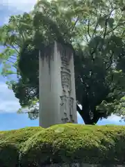 豊国神社の建物その他