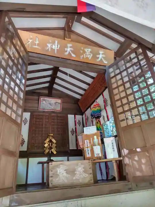 宝登山神社の末社・摂社