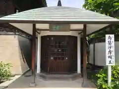 海雲寺の建物その他