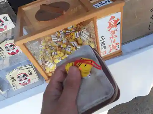 多聞院(埼玉県)