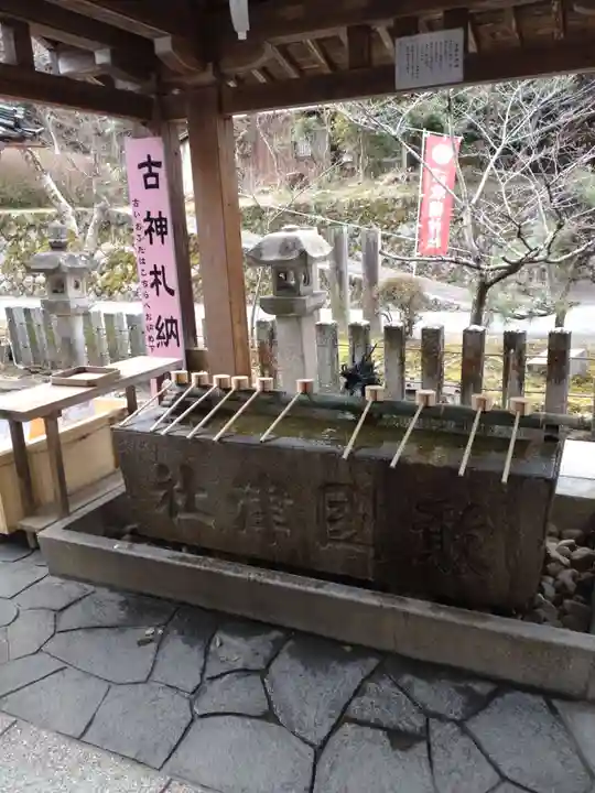 敢國神社(三重県)