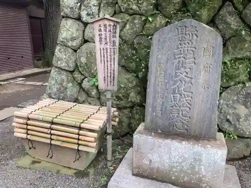 相模国総社六所神社のその他建物