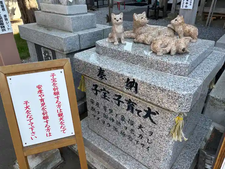 森三吉神社(北海道)