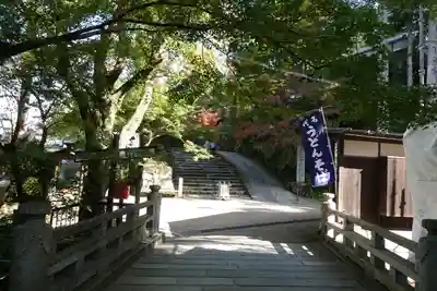 上ノ院本坊　来迎院のその他建物