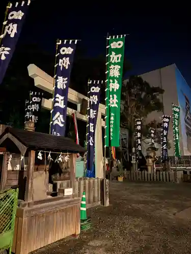 加藤神社(熊本県)