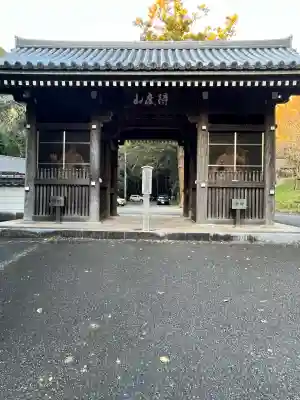 切幡寺(徳島県)