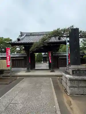 泉沢寺の{uncategorized: "未分類", other: "その他", undefined: "問題あり", building: "その他建物", grave: "お墓", sacred_gate: "鳥居", guardian: "狛犬", statue: "像", buddha: "仏像", history: "歴史", nature: "自然", garden: "庭園", animal: "動物", pagoda: "塔", temizu: "手水舎", mountain_gate: "山門・神門", sanctuary: "本殿・本堂", subordinate: "末社・摂社", art: "芸術", scenery: "景色", jizo: "地蔵", ema: "絵馬", goshuin: "御朱印", omikuji: "おみくじ", items: "授与品その他", amulet: "お守り", goshuincho: "御朱印帳", eats: "食事", festival: "お祭り", votive_dance: "神楽", shichigosan: "七五三参", wedding: "結婚式", experience: "体験その他", initially: "初詣", around: "周辺", anti_infection: "感染症対策"}