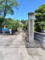 金剛寺(茨城県)