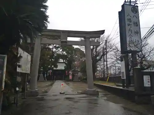 久里浜八幡神社(神奈川県)