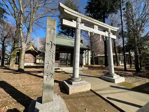 小野神社(東京都)
