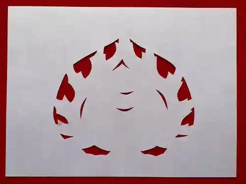 普門寺(切り絵御朱印発祥の寺)(愛知県)