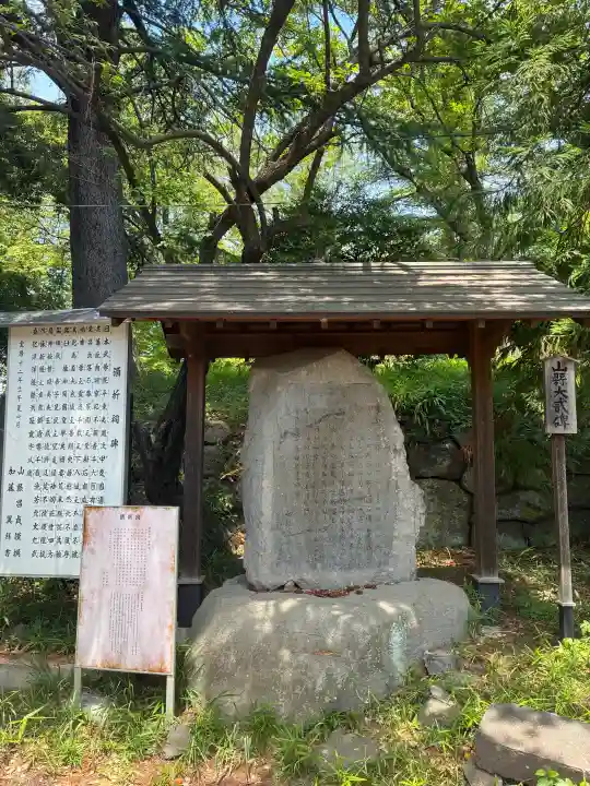 酒折宮(山梨県)