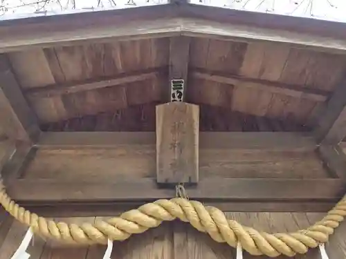 春日神社(栃木県)