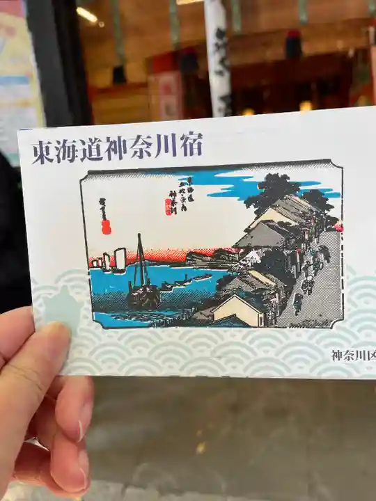 笠䅣稲荷神社(神奈川県)