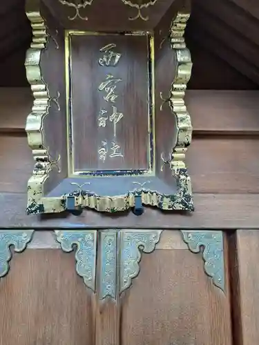 大鳥神社(東京都)