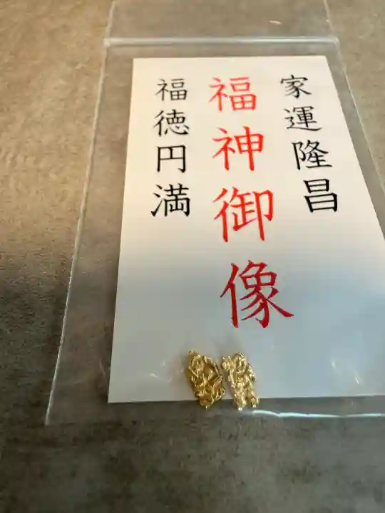愛宕神社(福島県)