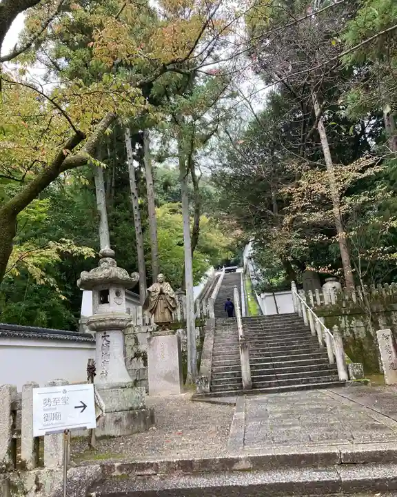 知恩院(京都府)