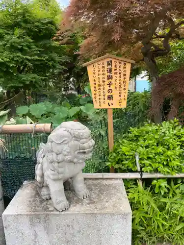祥泉院(神奈川県)