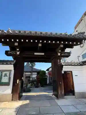 西念寺(大阪府)