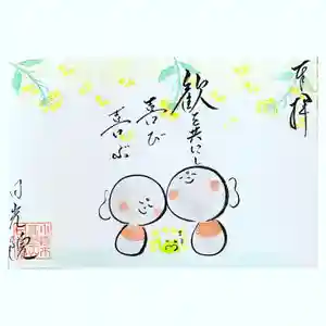 日光院の御朱印(2022年03月05日(土) 12時47分19秒投稿)