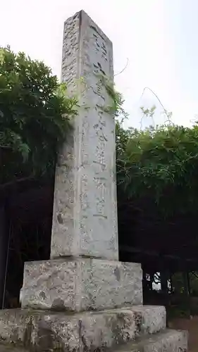 照明寺　(反町薬師尊)のその他建物