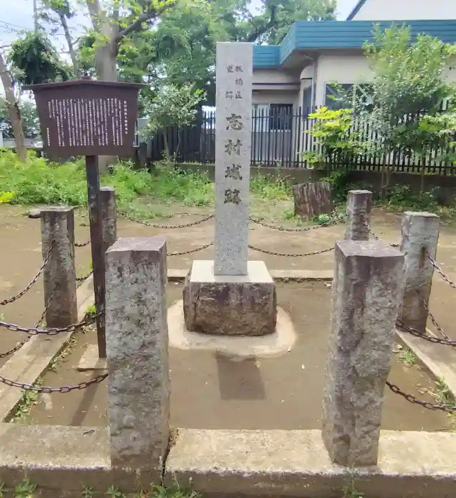 城山熊野神社の{uncategorized: "未分類", other: "その他", undefined: "問題あり", building: "その他建物", grave: "お墓", sacred_gate: "鳥居", guardian: "狛犬", statue: "像", buddha: "仏像", history: "歴史", nature: "自然", garden: "庭園", animal: "動物", pagoda: "塔", temizu: "手水舎", mountain_gate: "山門・神門", sanctuary: "本殿・本堂", subordinate: "末社・摂社", art: "芸術", scenery: "景色", jizo: "地蔵", ema: "絵馬", goshuin: "御朱印", omikuji: "おみくじ", items: "授与品その他", amulet: "お守り", goshuincho: "御朱印帳", eats: "食事", festival: "お祭り", votive_dance: "神楽", shichigosan: "七五三参", wedding: "結婚式", experience: "体験その他", initially: "初詣", around: "周辺", anti_infection: "感染症対策"}